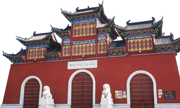 國(guó)家二級(jí)博物館