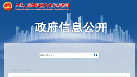 國(guó)家非物質(zhì)文化遺產(chǎn)基地名單公示！孔家鈞窯入選！