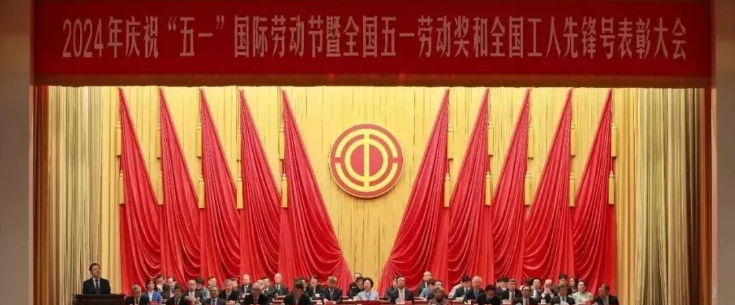 全國五一勞動(dòng)獎(jiǎng)?wù)鹿?，禹州一人上榜? />
									</div>
									<div   id=