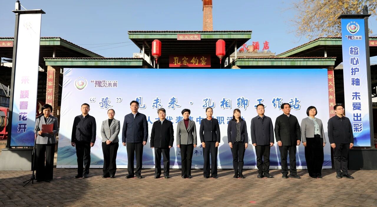 “代表+檢察”雙向奔赴攜手畫好未成年人保護(hù)“同心圓”——全省檢察機(jī)關(guān)“豫見未來·人大代表工作站”集中履職總結(jié)謀劃活動(dòng)舉行